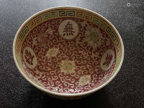 Chinese Porcelain Bowl