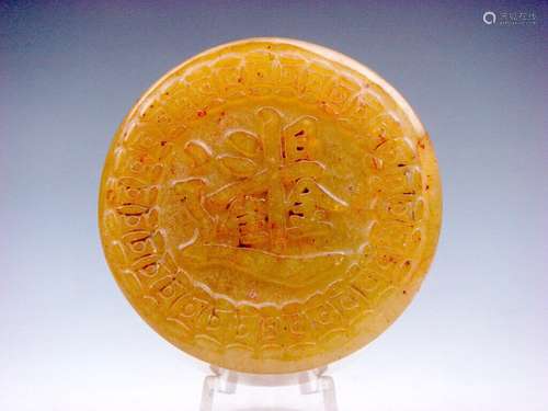 Old Nephrite Jade Stone Carved Seal Paperweight Wealth Chara...