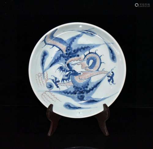 Blue and white youligong dragon wall plate x28.7 6.3 cm