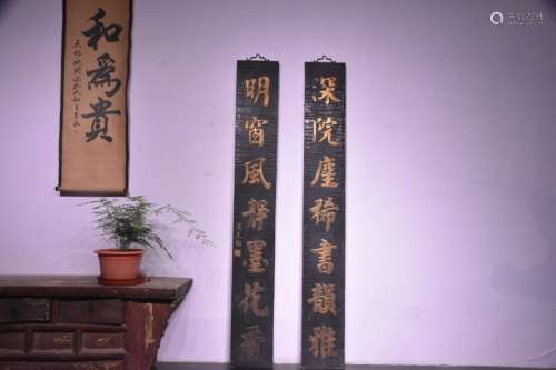 Scholars study couplet hanging plaque to deep courtyard rare...