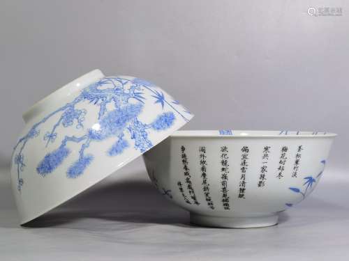 Xuantong blue material, poetic sense bowl diameter 19.8 8.8