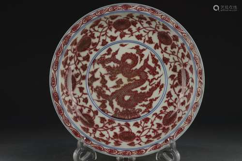 Youligong flower branch lotus group dragon pattern plateHeig...