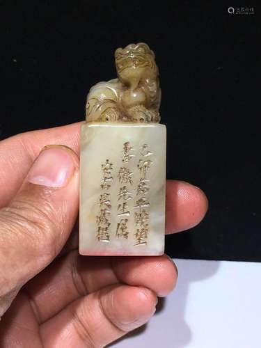 Shoushan stone city furong stone famous wu zang beast button...