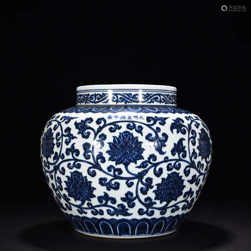 Blue and white tie up branch lotus flower grain tank30.5 cm ...