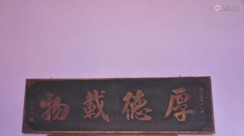 "Hold world with virtue" 182 high 58 cm long Yang ...