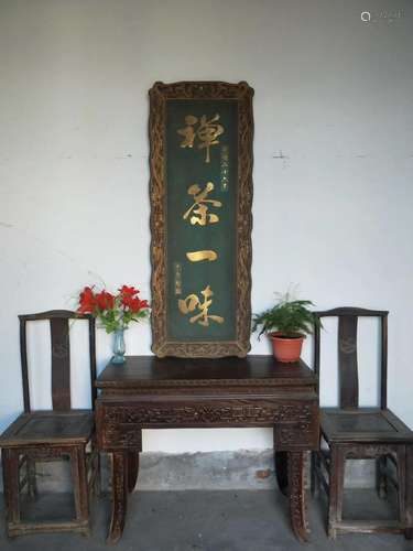 ~ years tub big hanging plaque "zen tea blindly"Hi...