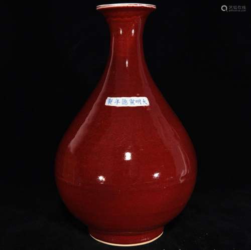 Ji red glaze okho spring bottle, 33 x 21