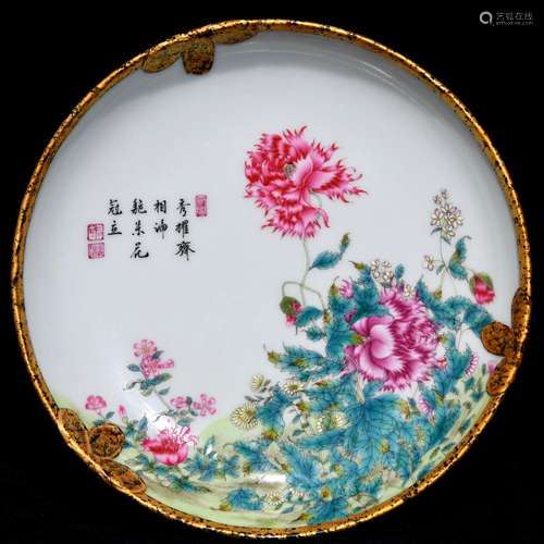 Bag mouth pastel poppy pattern plate, 4.2 cm high 20.8 cm in...