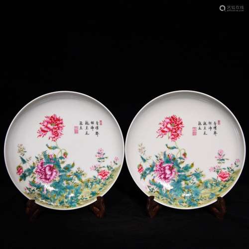 Colored enamel poppy pattern plate, 4.1 cm high 20.7 cm in d...