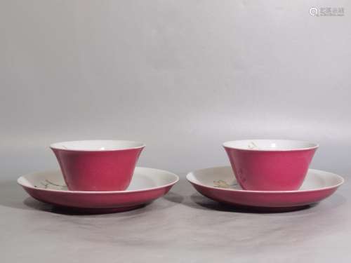 Carmine powder enamel set of cup a cup size plate diameter o...