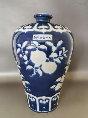 Ji blue glaze white space fold branch flowers and grain mei ...