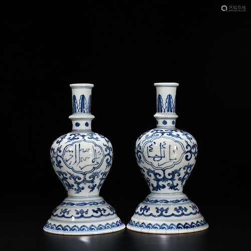 Zhengde blue Arabic dew bottle candles cm * 12 21 6600