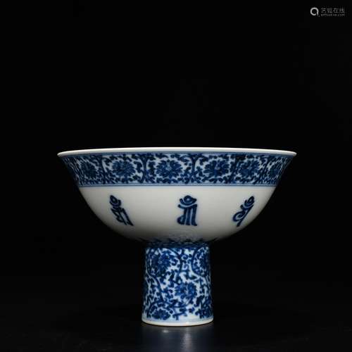 Blue and white tie up branch Sanskrit footed bowl 11 cm * 16...