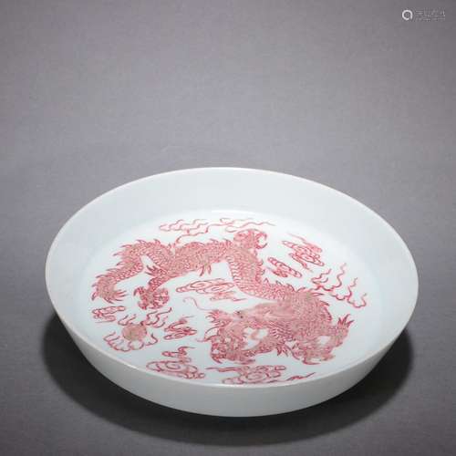 - youligong red tray.Specification: 17.5 cm in diameterThis ...