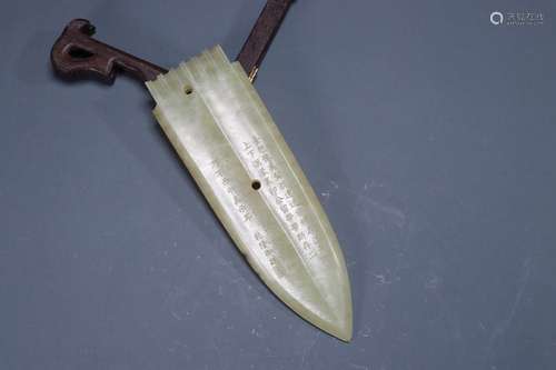 Literary YuGe: hetian jade.Size: 22 cm long by 7 cm thick 1....