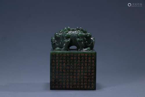 Hetian jade benevolent button poetry seal.Size: 8 cm long 8 ...