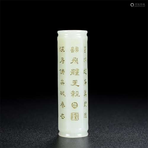 Hetian jade prose jade son, the quality of the jade is exqui...