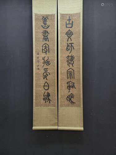 Deng Shiru printed calligraphy couplet single x129 28.5 cm i...