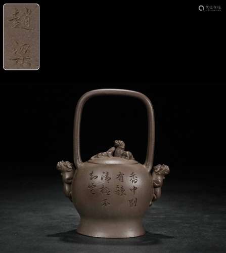 Zhao Liang violet arenaceous ziyingdian girder pot of dragon...