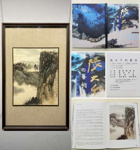 Chang landscape with 51 * 41 cm frames