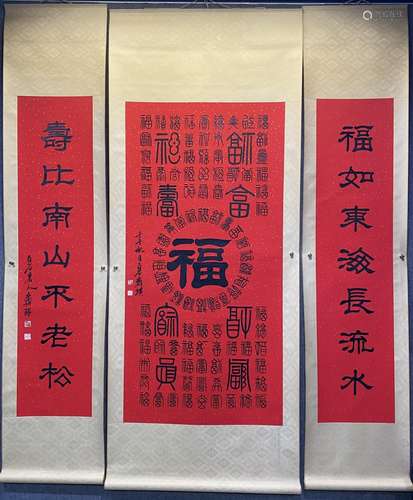 Qi baishi calligraphy, the life of figure,Draw core: 32 * 13...