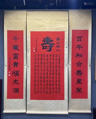 Qi baishi calligraphy, the life of figure,Draw core: 32 * 13...