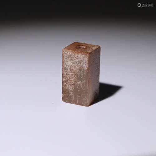 The unearthed jade basesSize: 11 (21 mm weighs 6.6 gCode: 10...