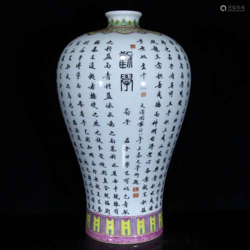 pastel inscription grain mei bottle,Size: 32 x 19.5 cmCode: ...