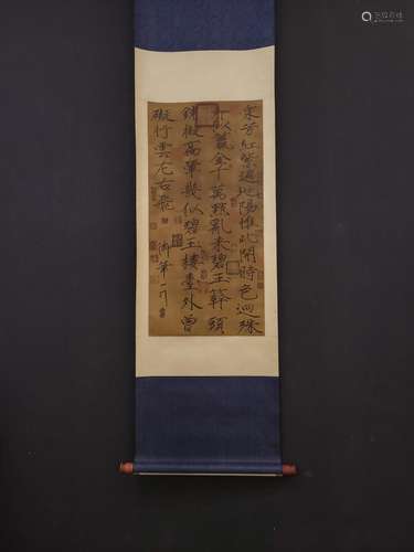 Vertical shaft, silk scroll calligraphyPainting heart x82.2 ...