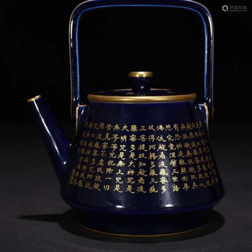 The blue glaze colour more heart sutra girder pot of 17 * 14...