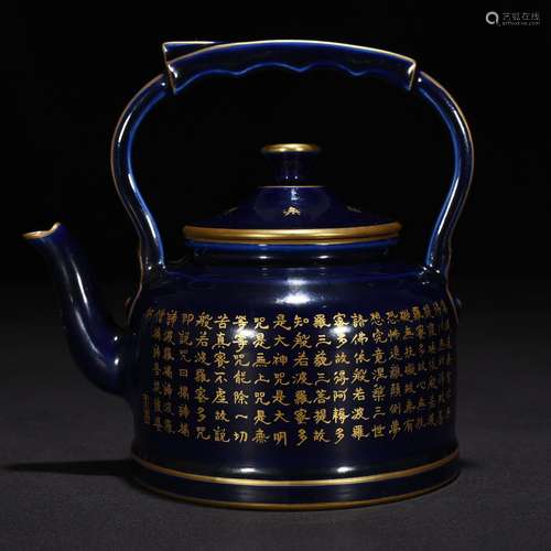 The blue glaze colour prajnaparamita heart sutra girder pot ...