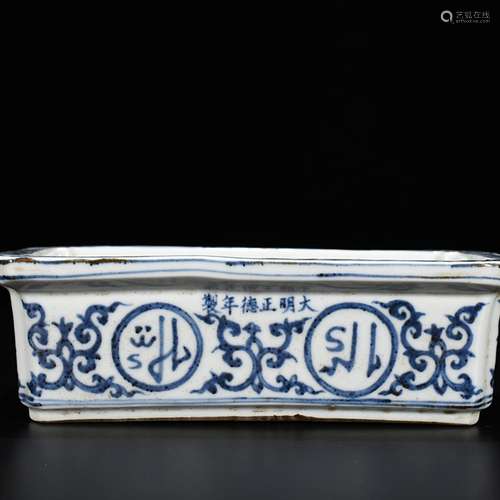 Zhengde blue-and-white Arab grain narcissus basin writing br...