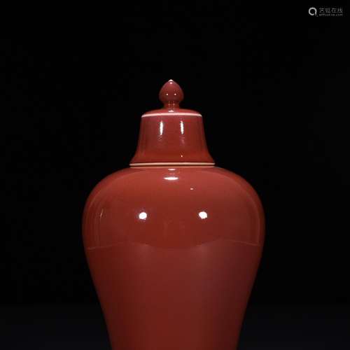 The red glaze with cover bottle May 23 * 11 cm