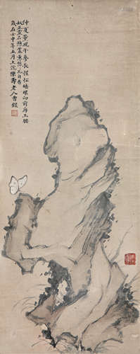 曹锟(1862-1938)奇石飞蝶