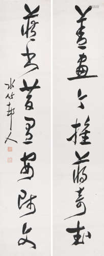 徐世昌(1854-1939)书法对联