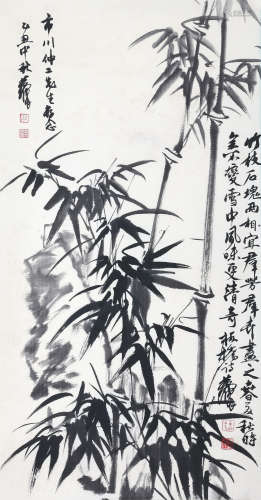 黄胄(1925-1997)竹石图