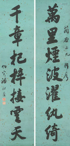 潘祖荫(1830-1890)书法对联