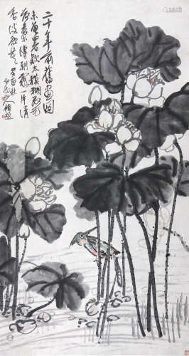 王一亭(1908-1993)荷塘清趣