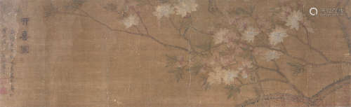 陆治(1496-1576)双喜图