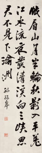 孙继皋(1550-1610)书法