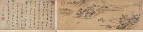 董其昌(1555-1636)仿董源笔意