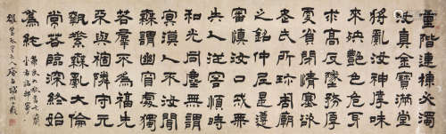 丁文蔚(1827-1890)书法