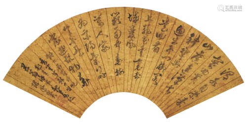 张凤翼(1549-1636)书法