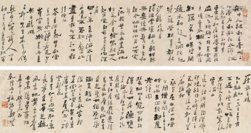 郑板桥(1693-1766)书法