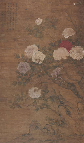 邹一桂(1686-1772)花开富贵