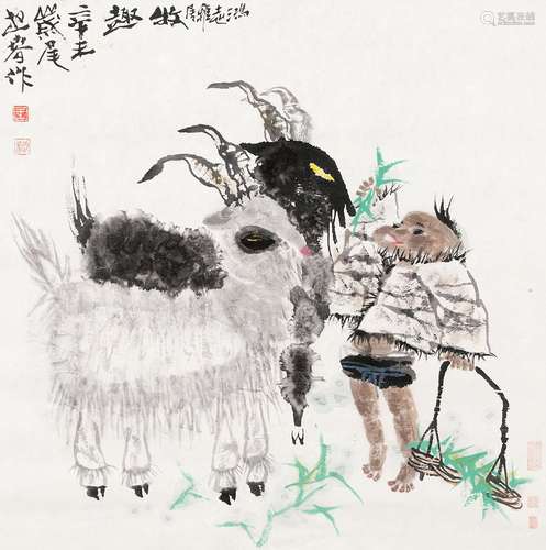 王迎春（b.1942） 牧趣 设色纸本镜芯