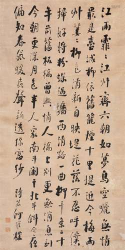 何维朴（1844－1925） 书法 纸本立轴