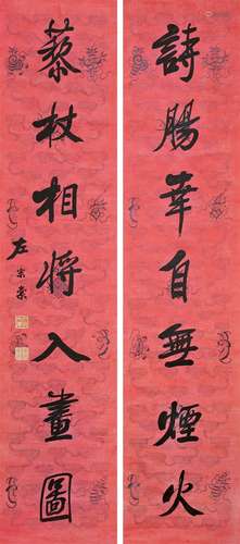 左宗棠（1812－1885） 书法对联 纸本立轴