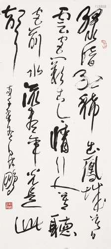 林鹏（b.1928） 书法 纸本镜芯