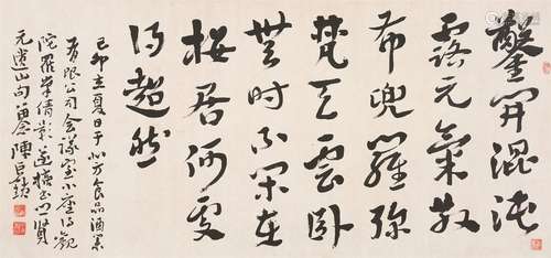 陈巨锁（b.1939） 书法 纸本镜片